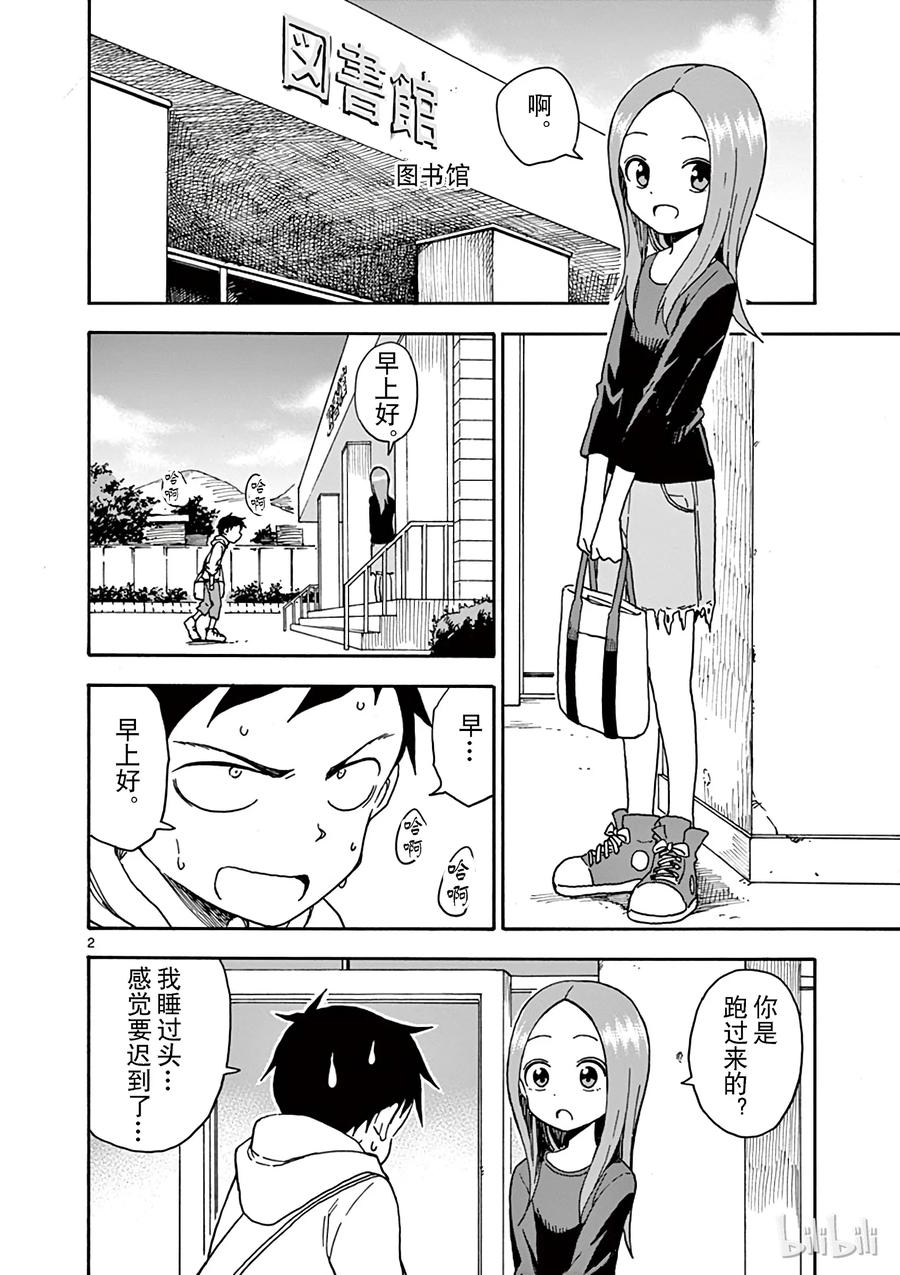 060 T恤1