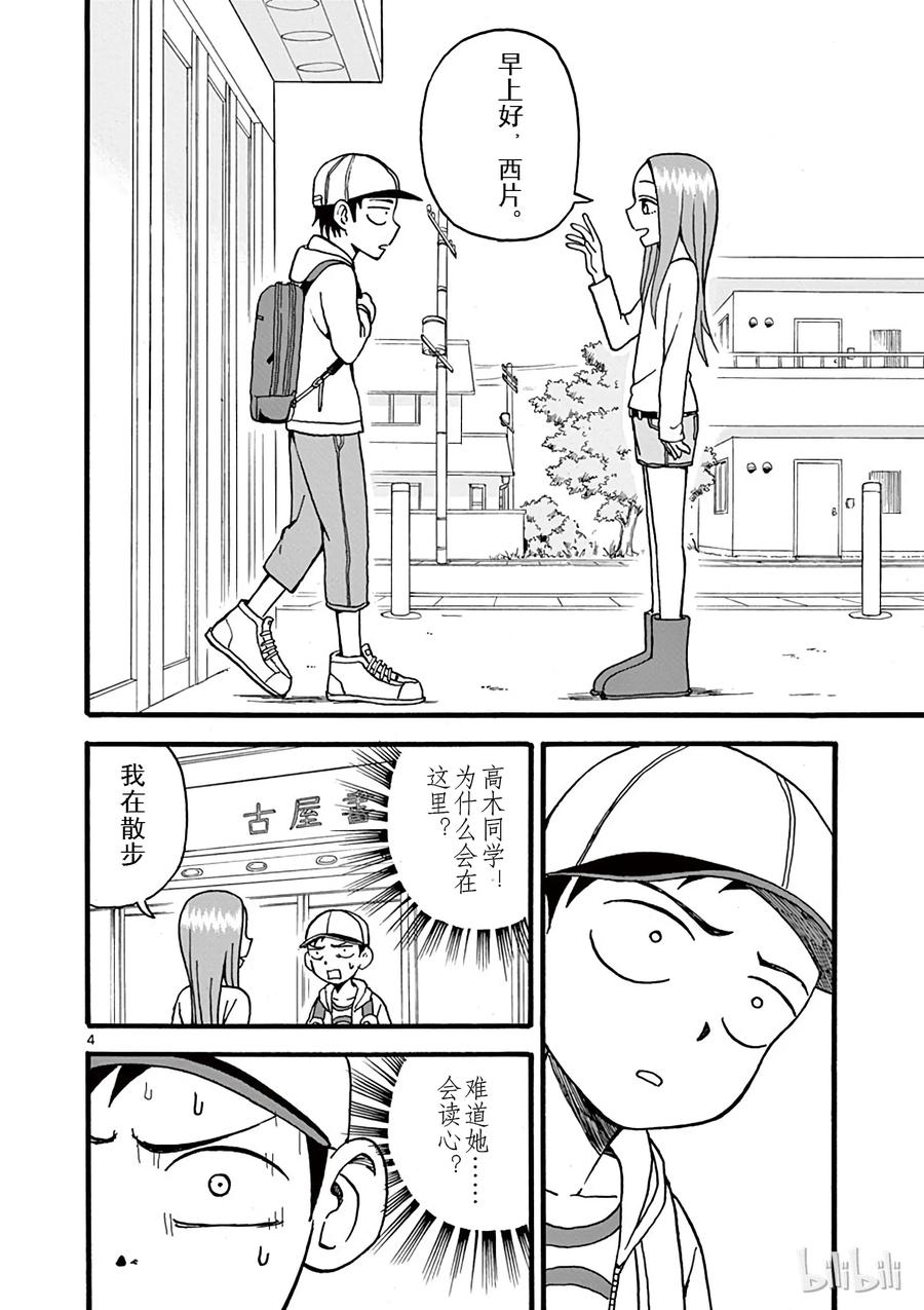 009 书店3