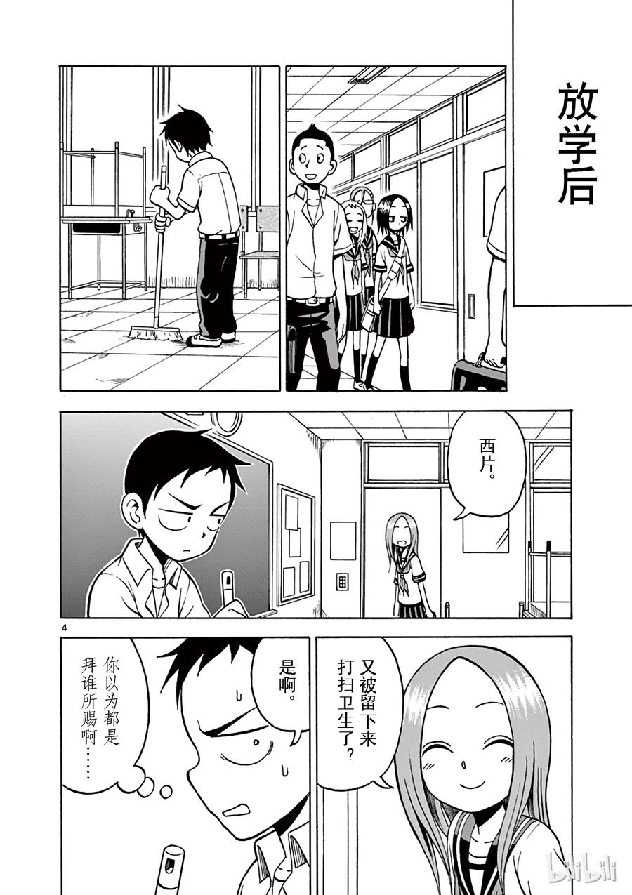 016 扳手腕3