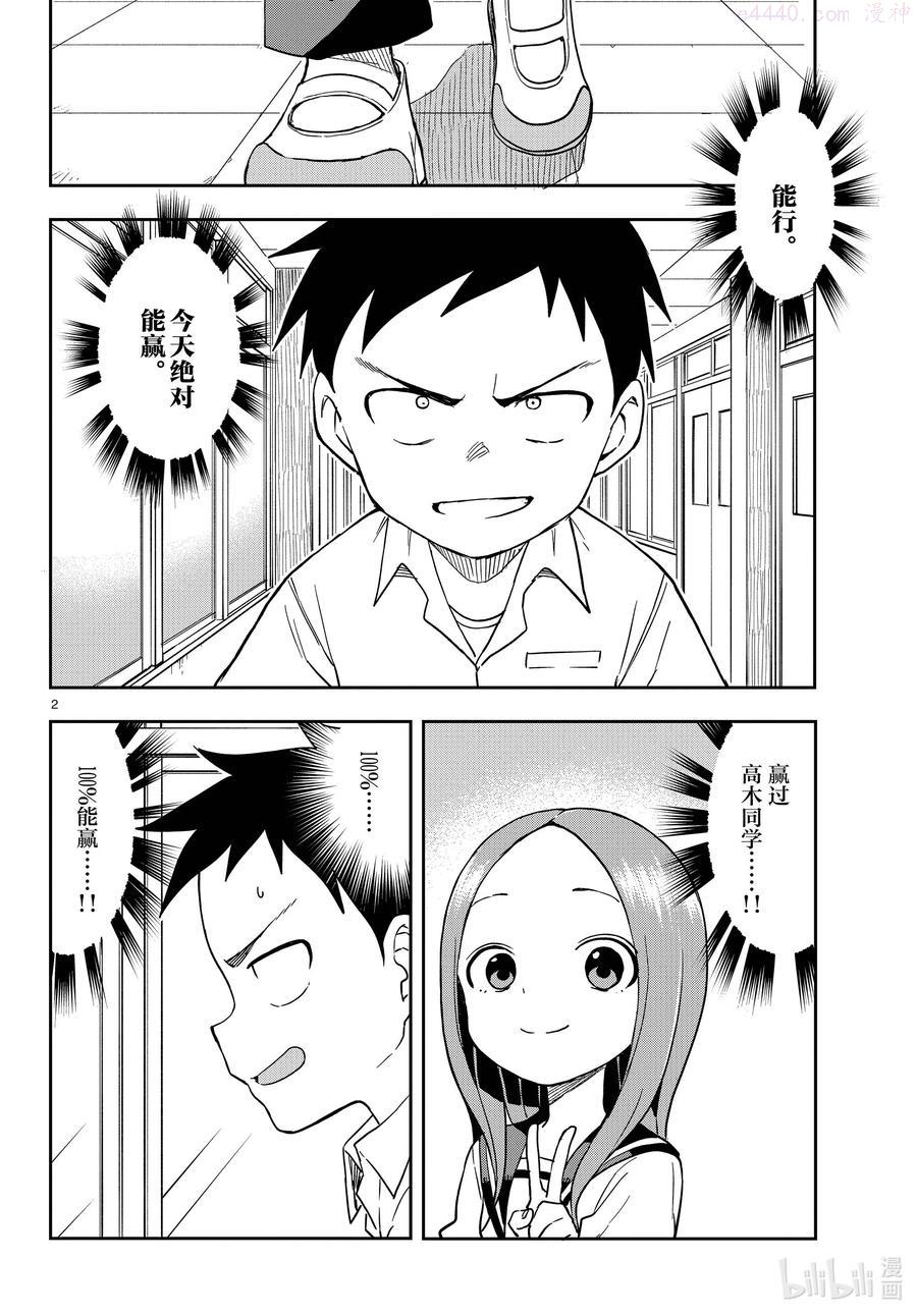 150 等人1