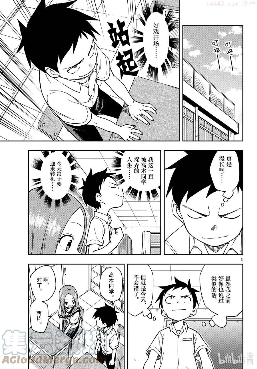 150 等人2