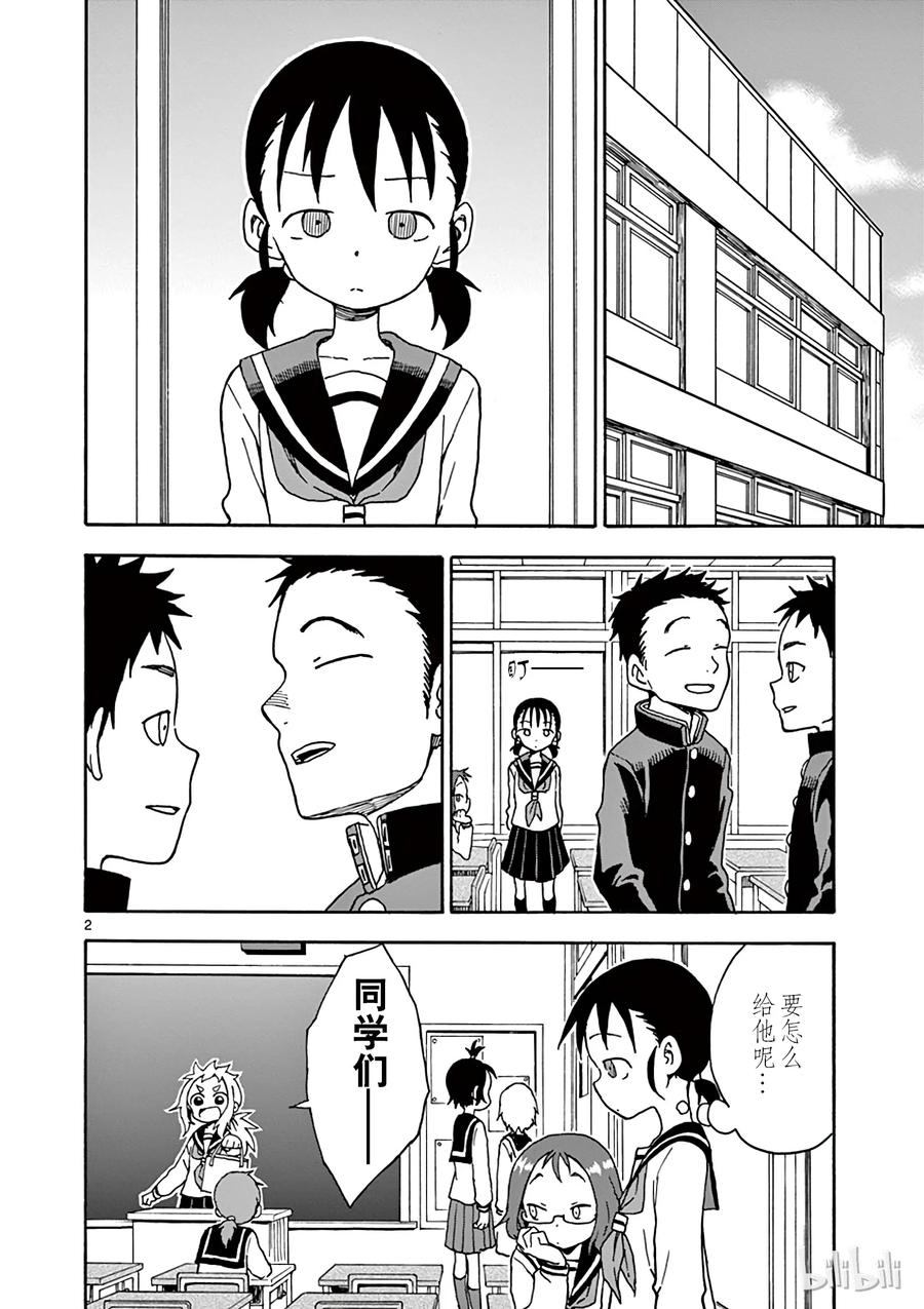 065 情人节②1