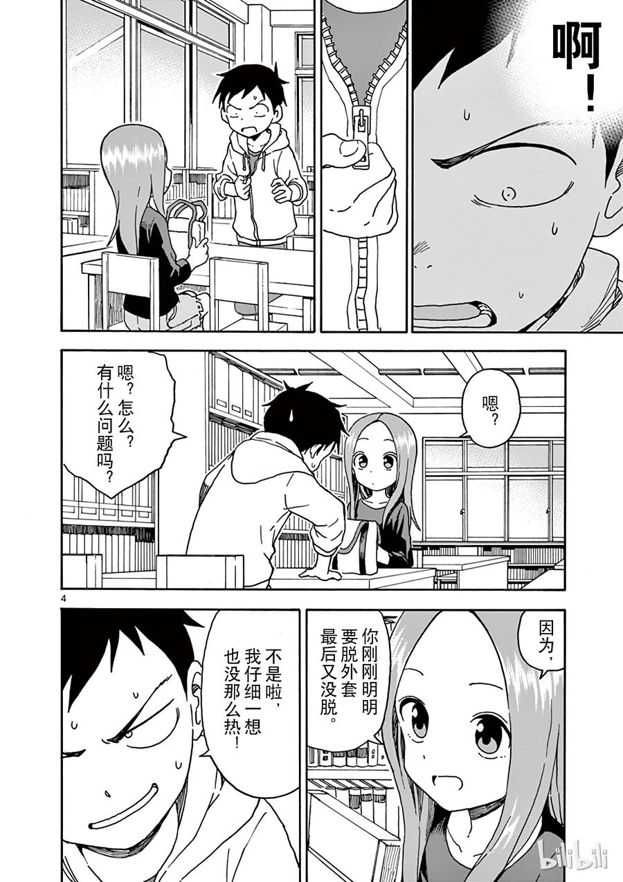 060 T恤3