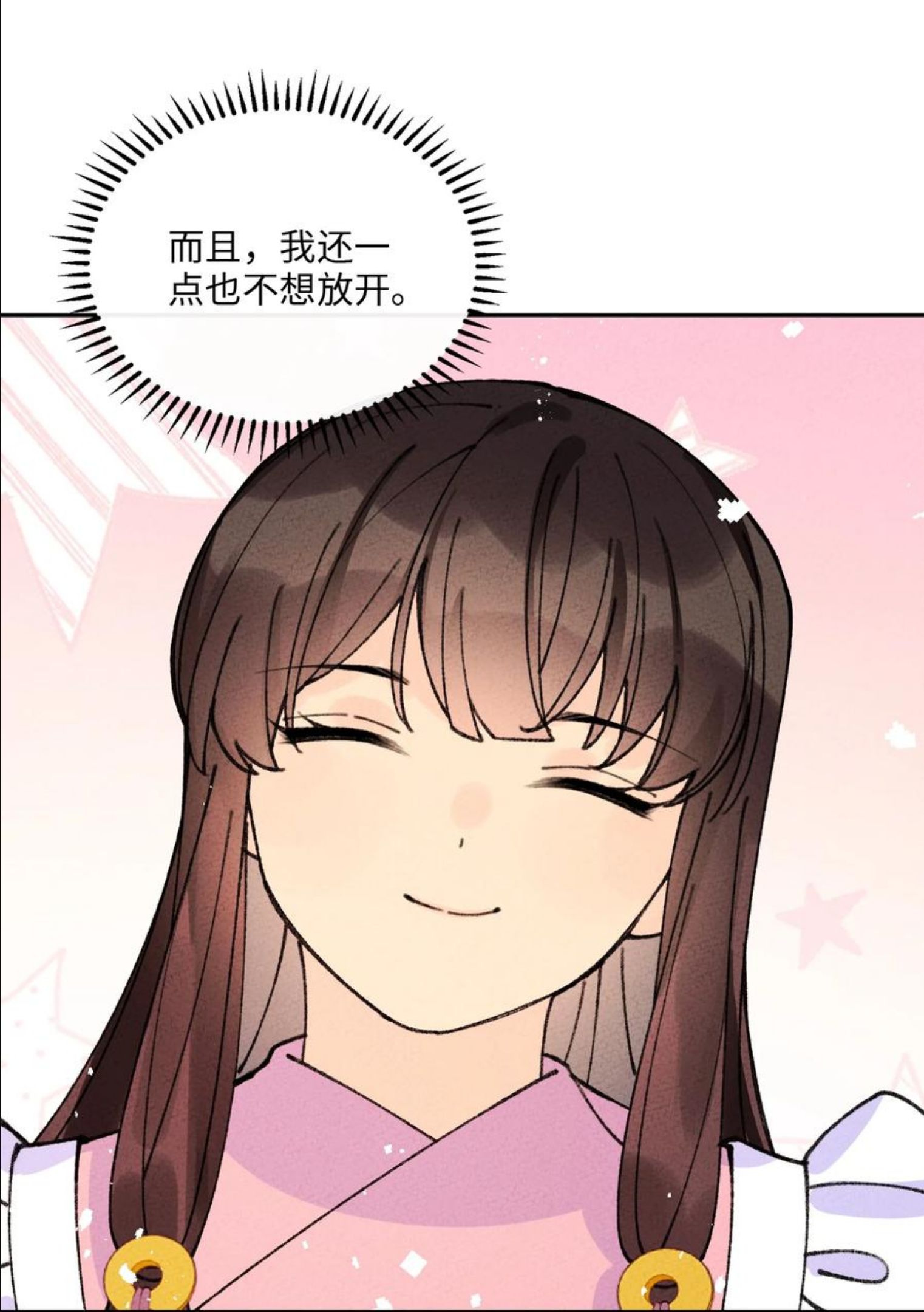 067 只有你才懂我！4
