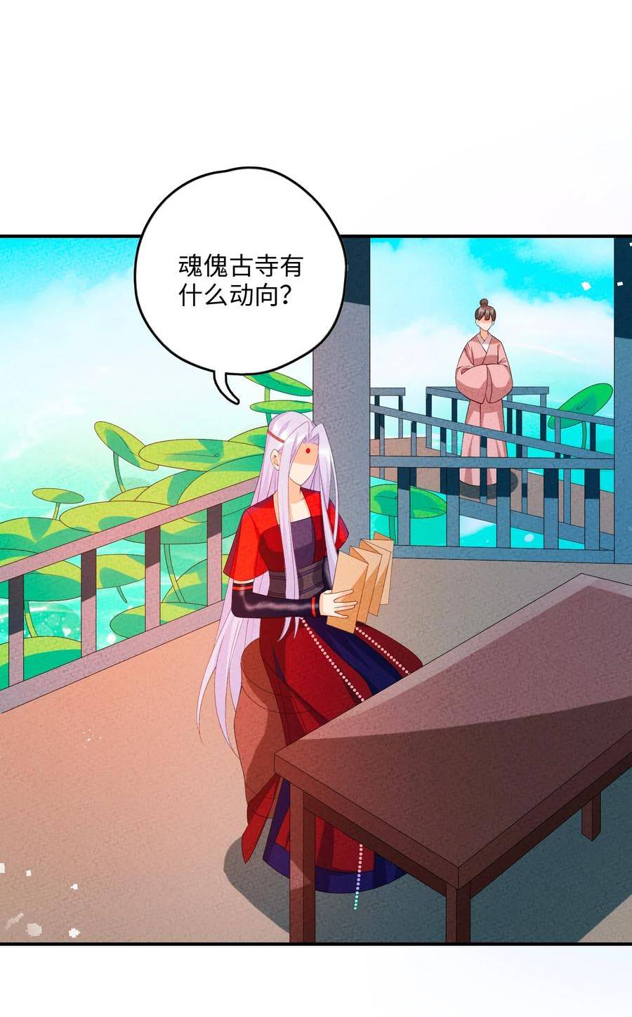 107 仙子姐姐2