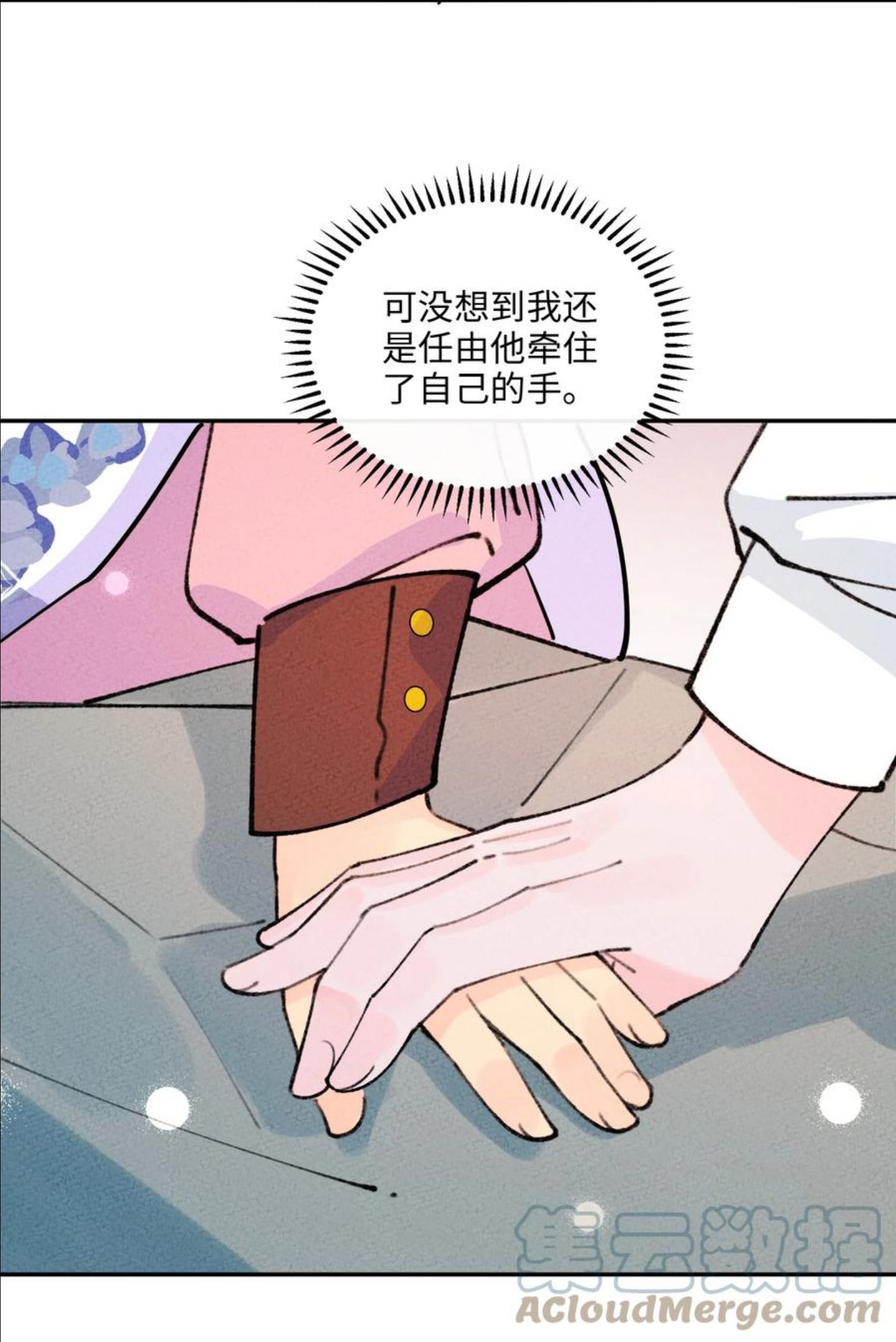 067 只有你才懂我！3