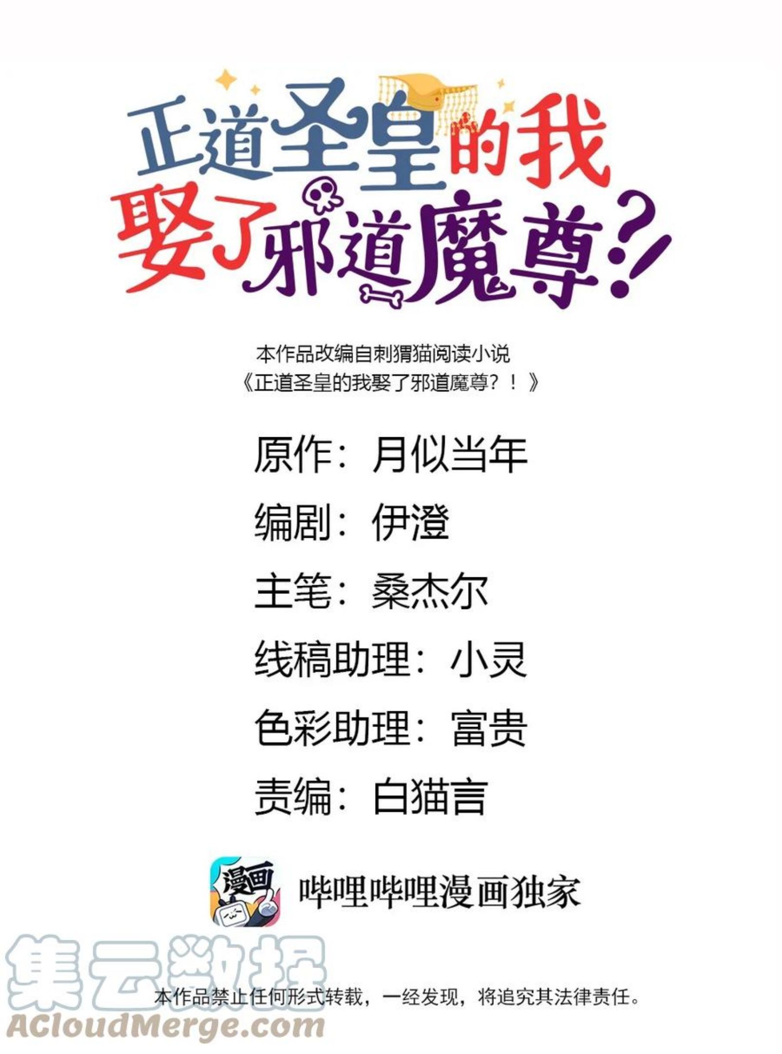067 只有你才懂我！0
