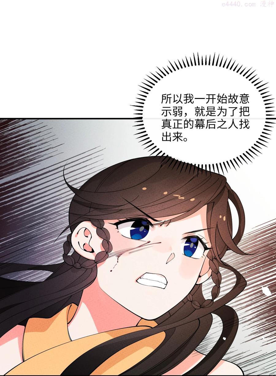 056 及时赶到2
