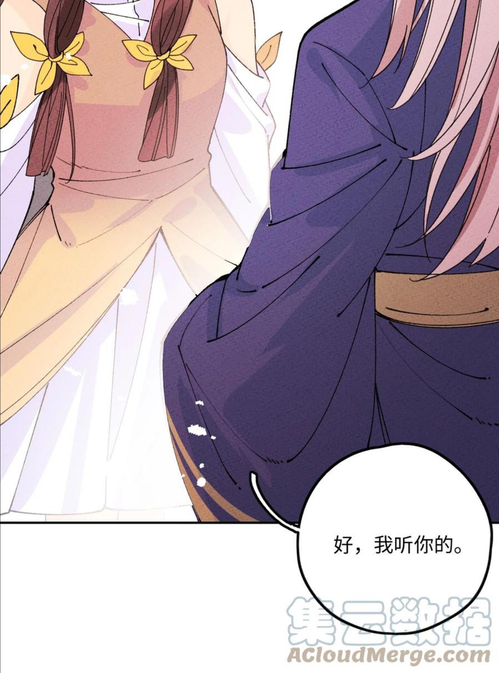 065 一步三回头3