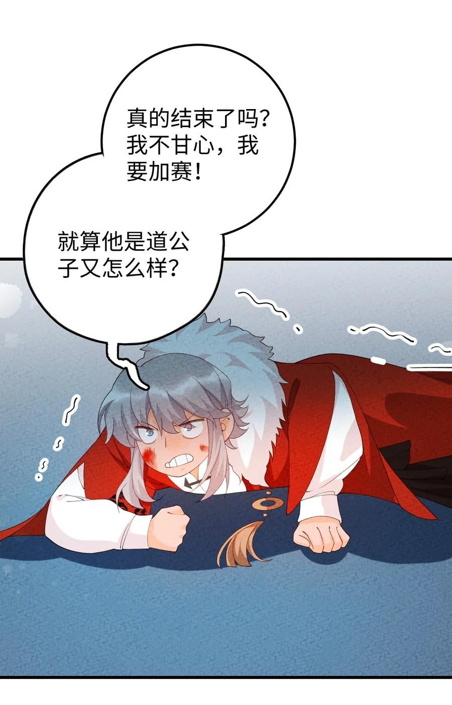 100 你眼中的我1