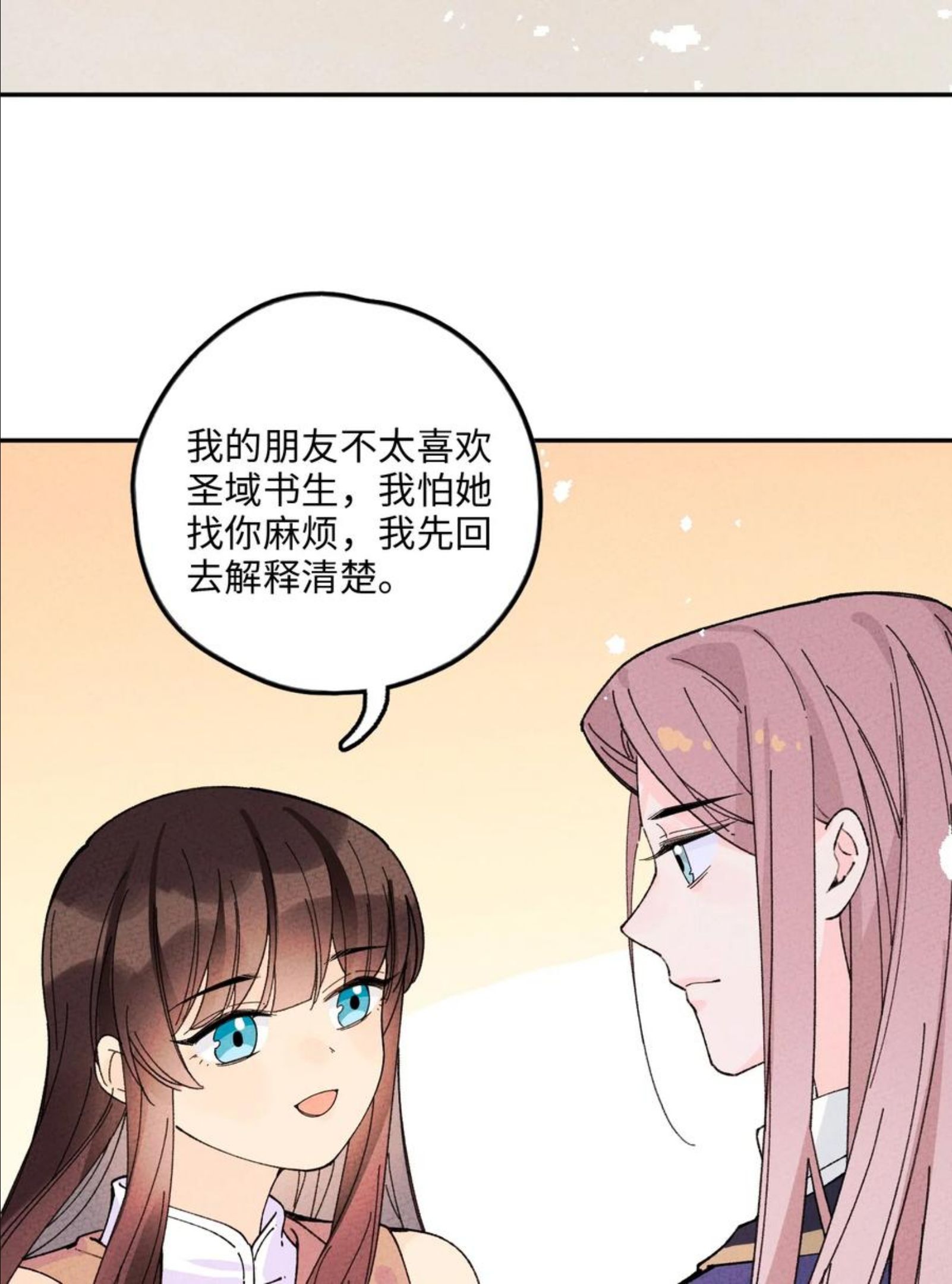 065 一步三回头2