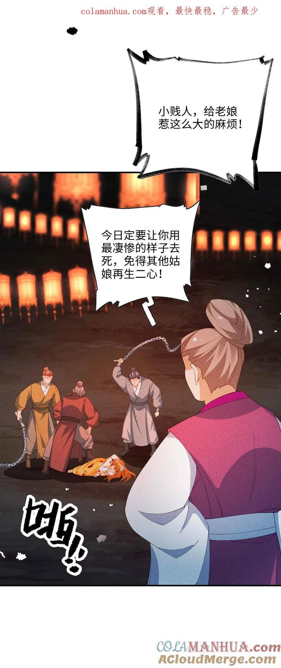 108 已经遇到了3