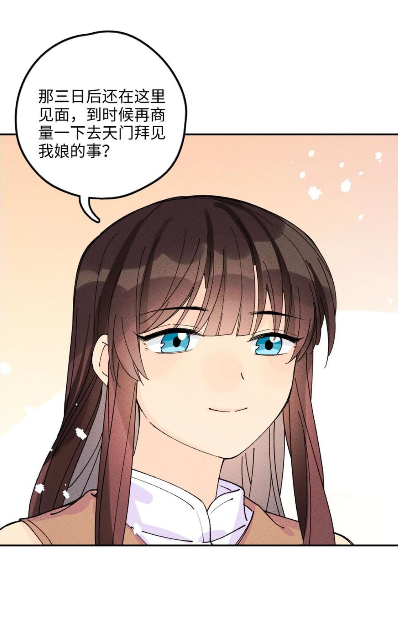 065 一步三回头4