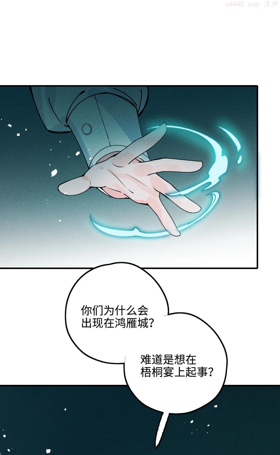 042 坠入地宫4