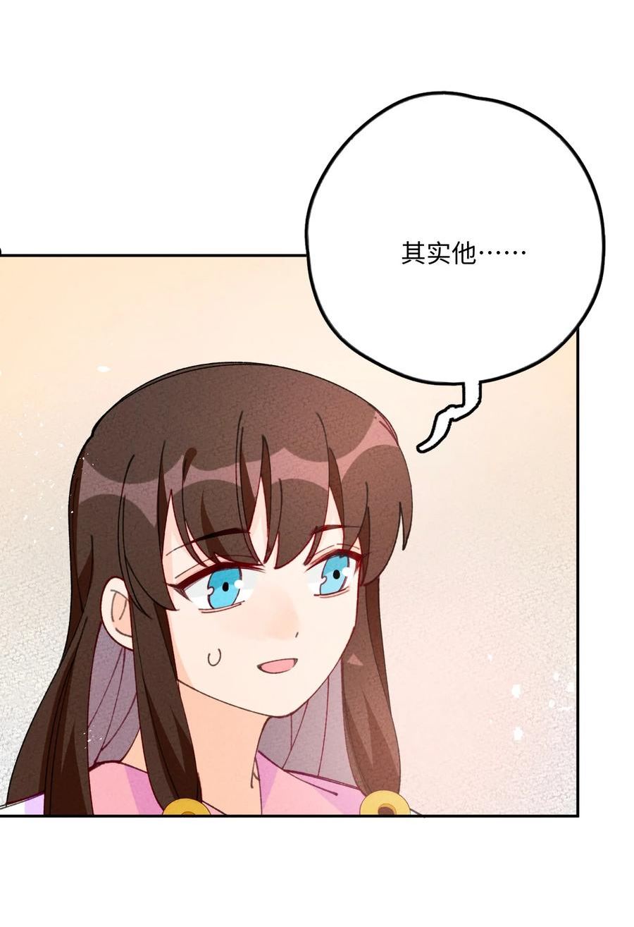 079 我佛慈悲2