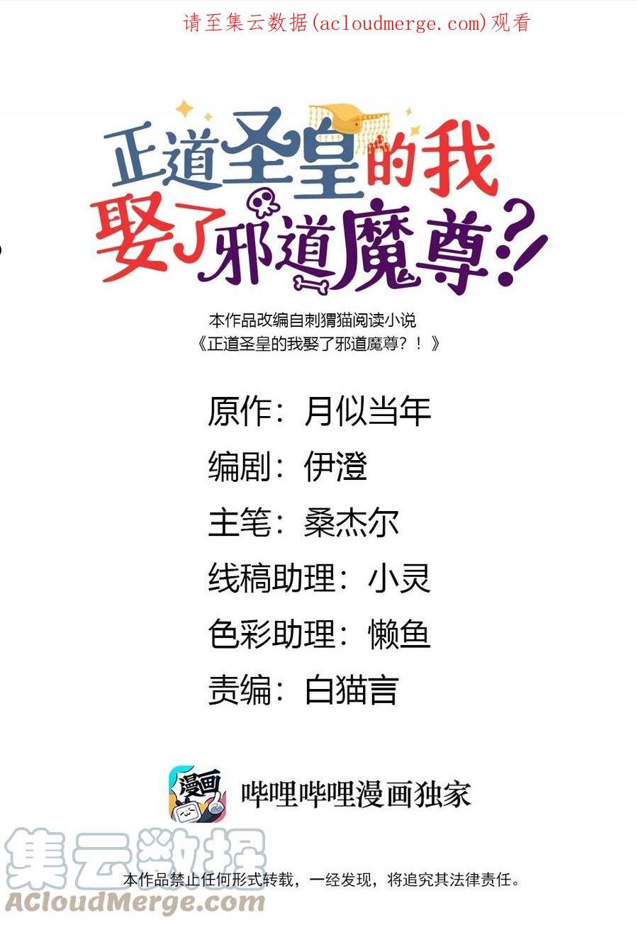 079 我佛慈悲0