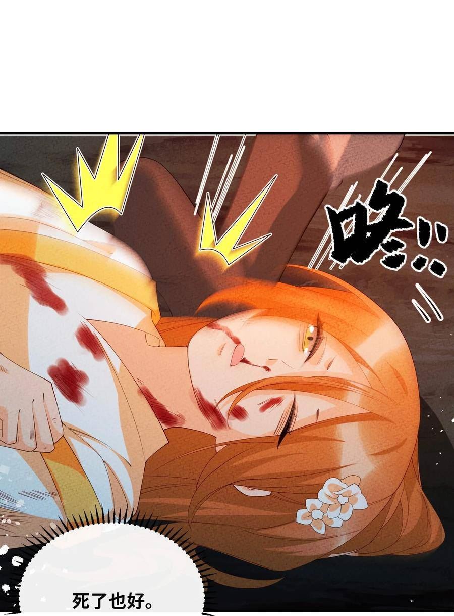 108 已经遇到了4