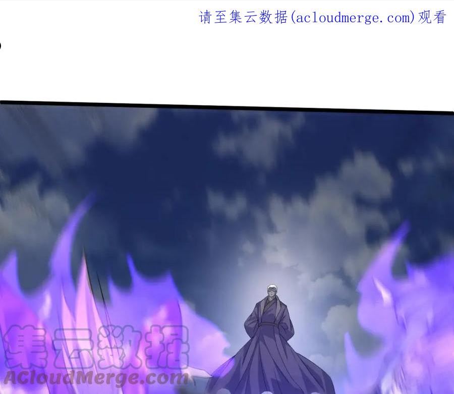 第23话 秦无双的真正实力0