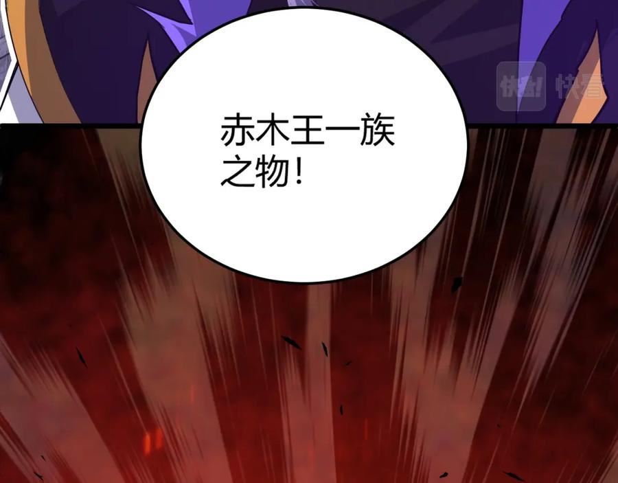第42话 赤木王2