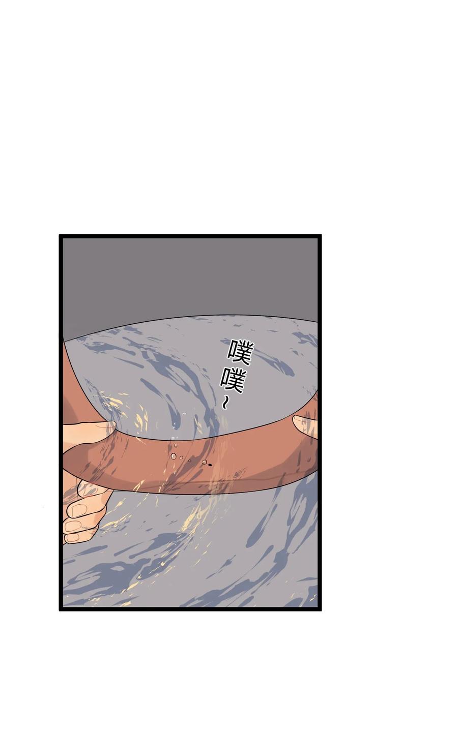 008 你耍我！4