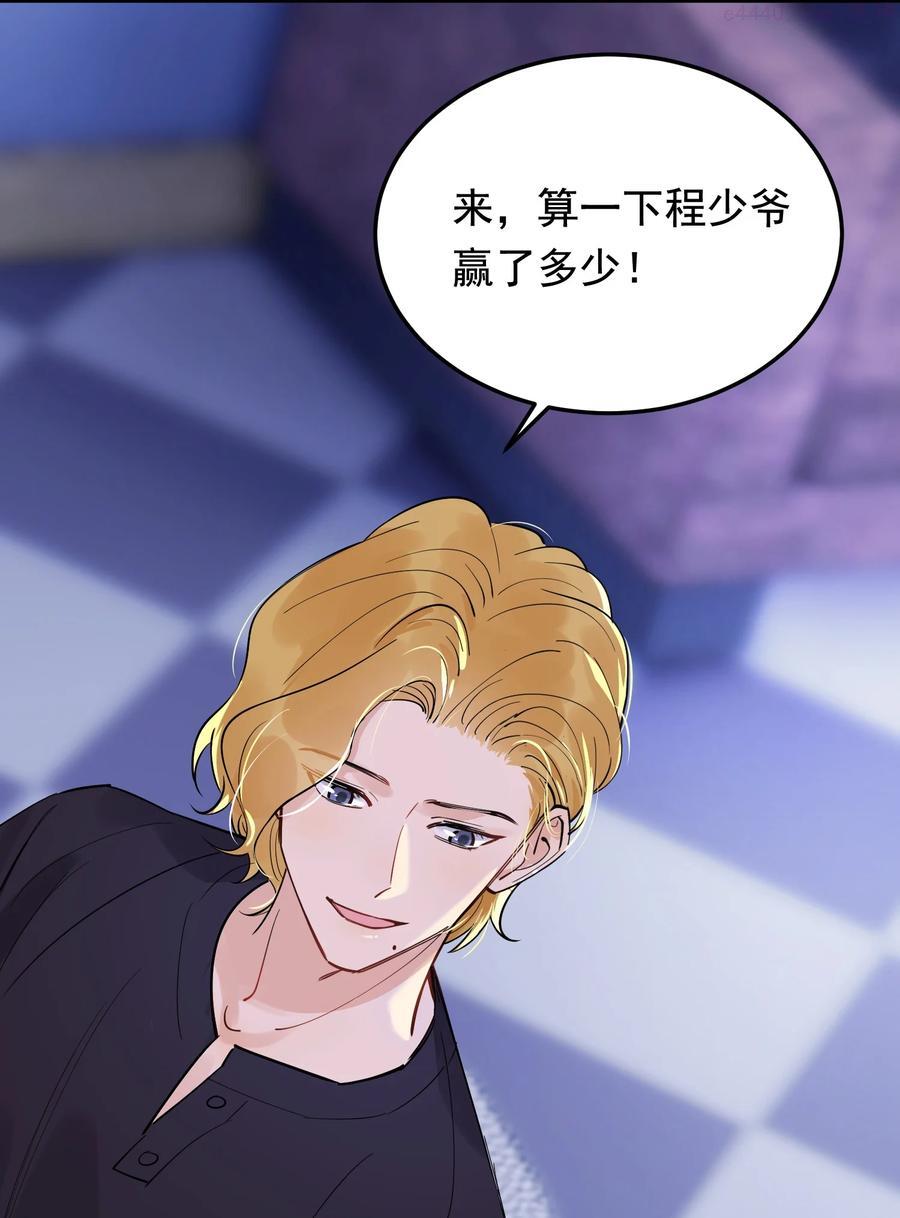 063 死鸭子嘴硬1
