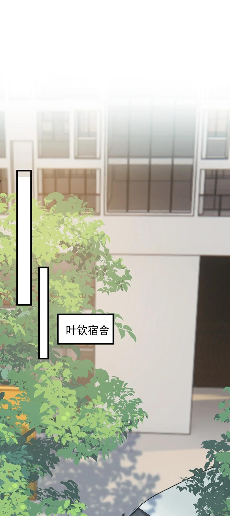 落池by余酲小说免费阅读全文漫画,085 五年了，终于又出现在我梦中了3图
