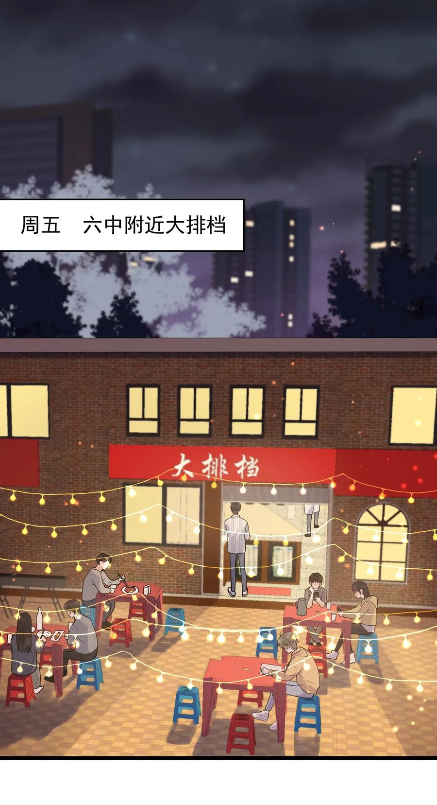 017 程非池的……热乎的！2
