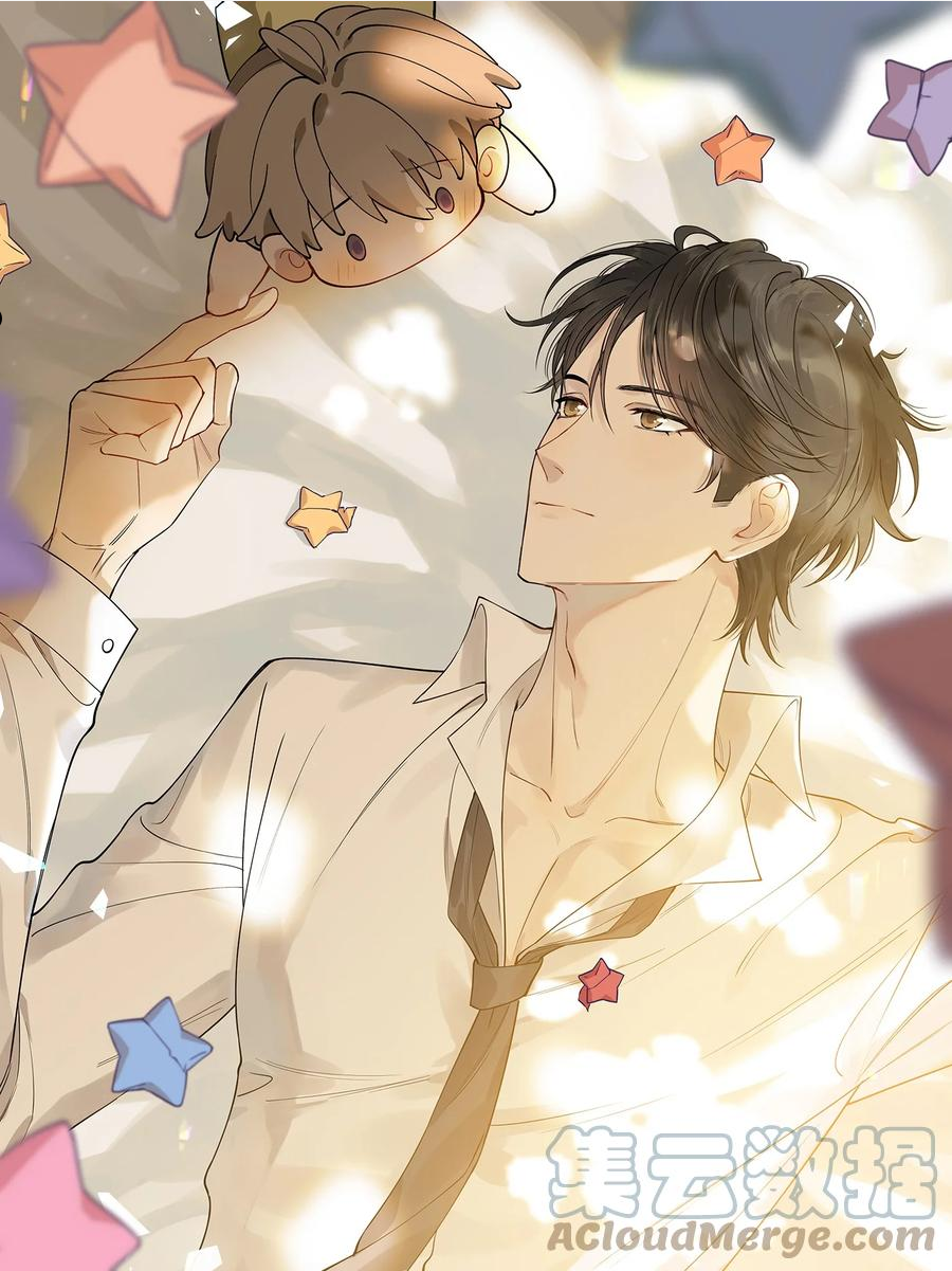 落池漫画,075 哥哥，我回来啦！1图