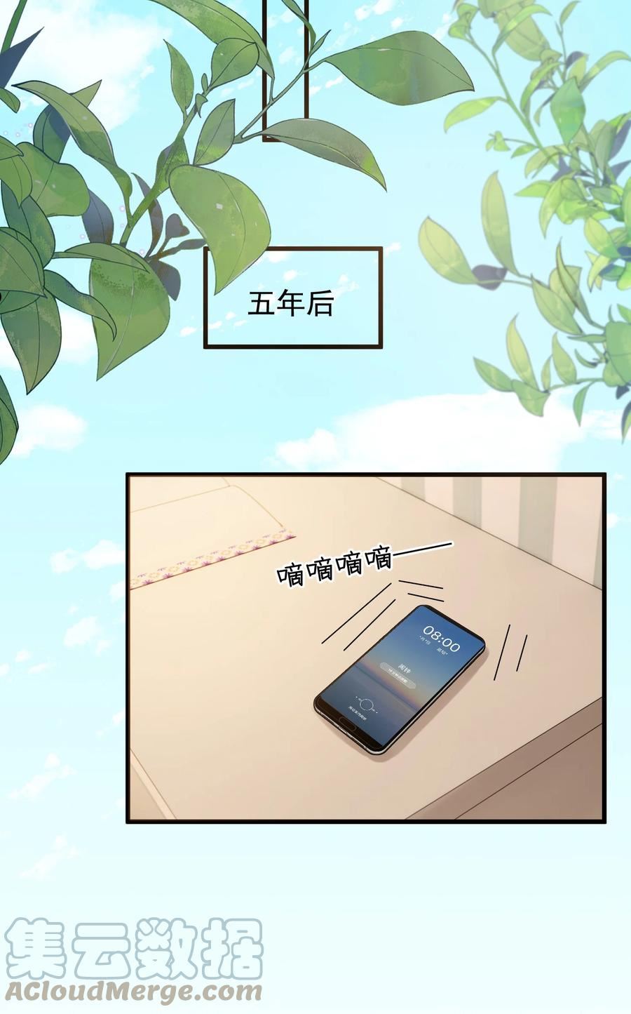 落池漫画免费阅读下拉式零点漫画漫画,084 总会被迫长大4图