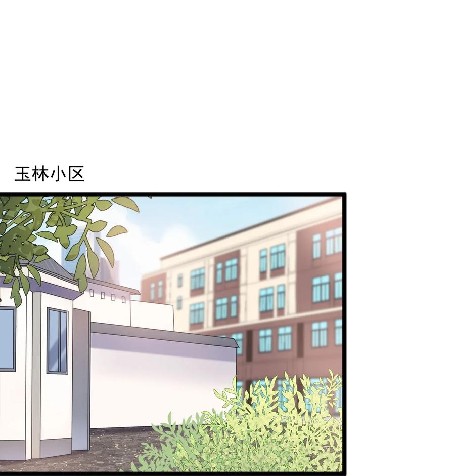 落池漫画免费阅读下拉式零点漫画漫画,005 原来我不是唯一……3图