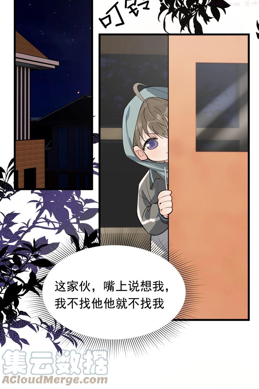 051 我哪里软？3