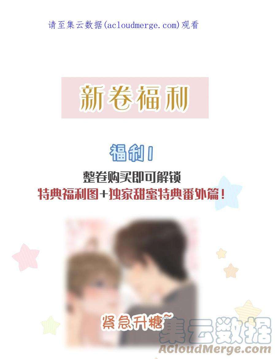 落池漫画免费阅读下拉式零点漫画漫画,福利 活动 21图