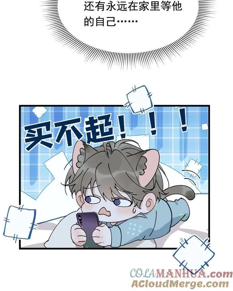 127 陪嫁？4
