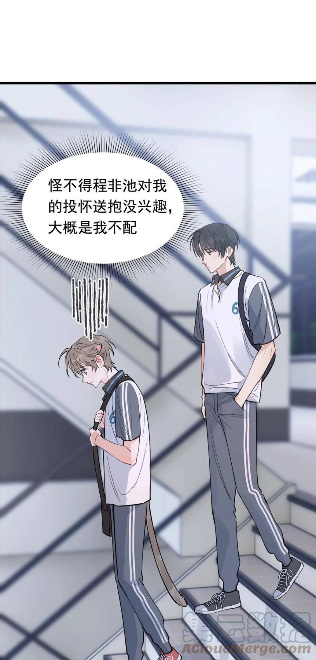 落池小说完整版漫画,066 你的屁股不是软的呀！4图