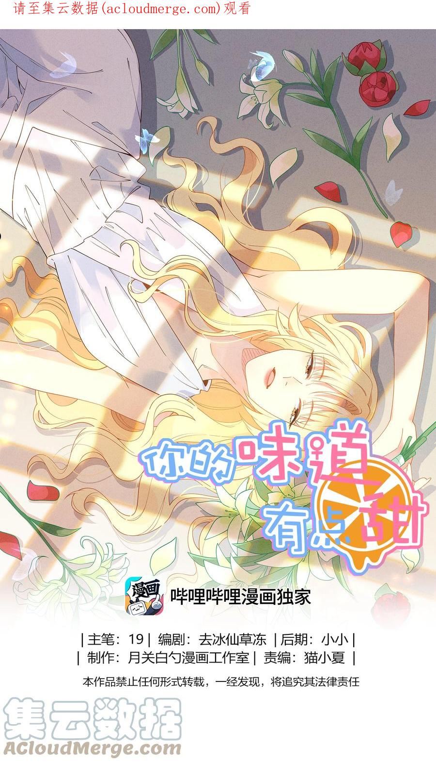 021 试镜通过0