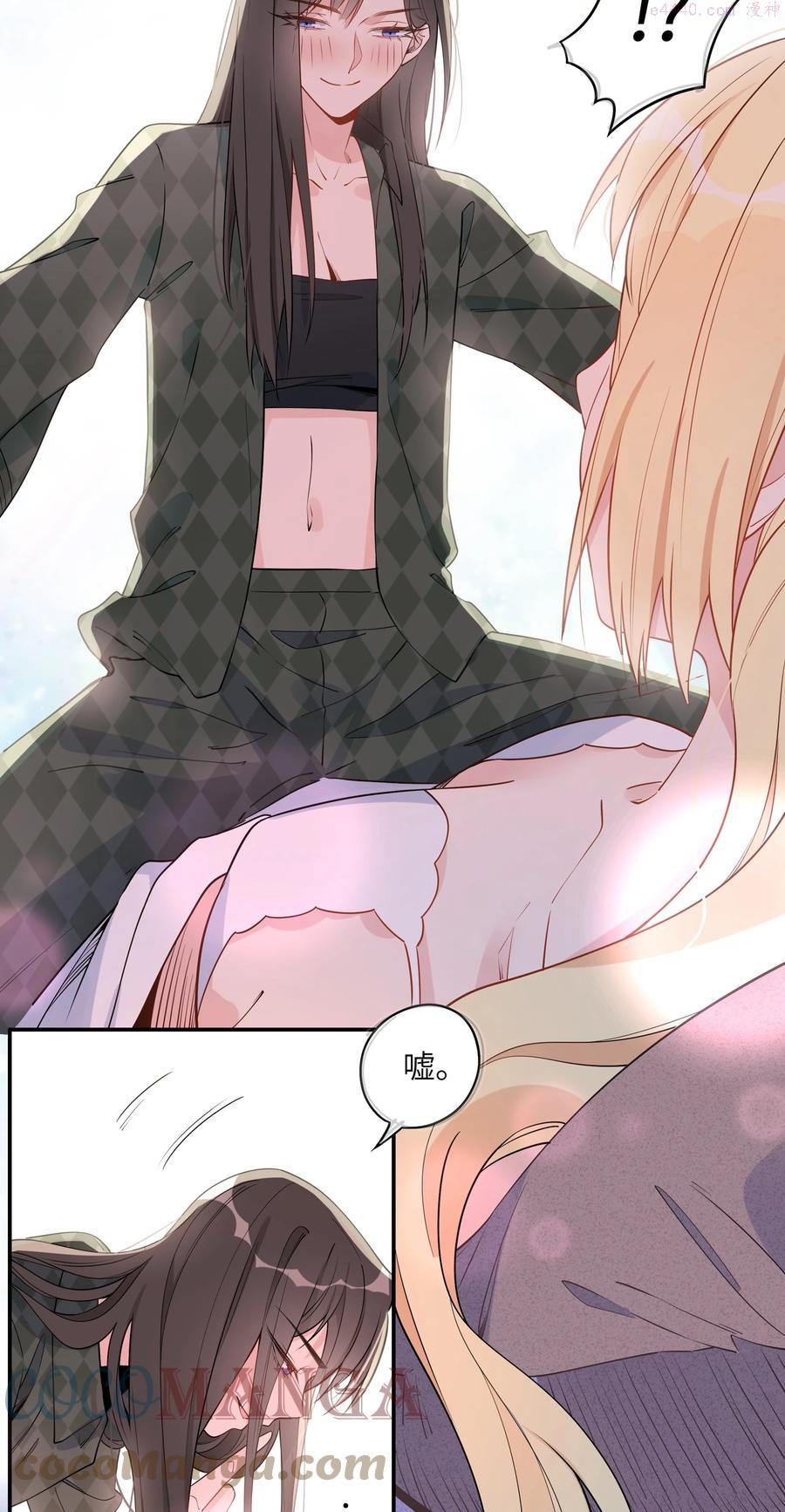 010 迷……迷路了？！2