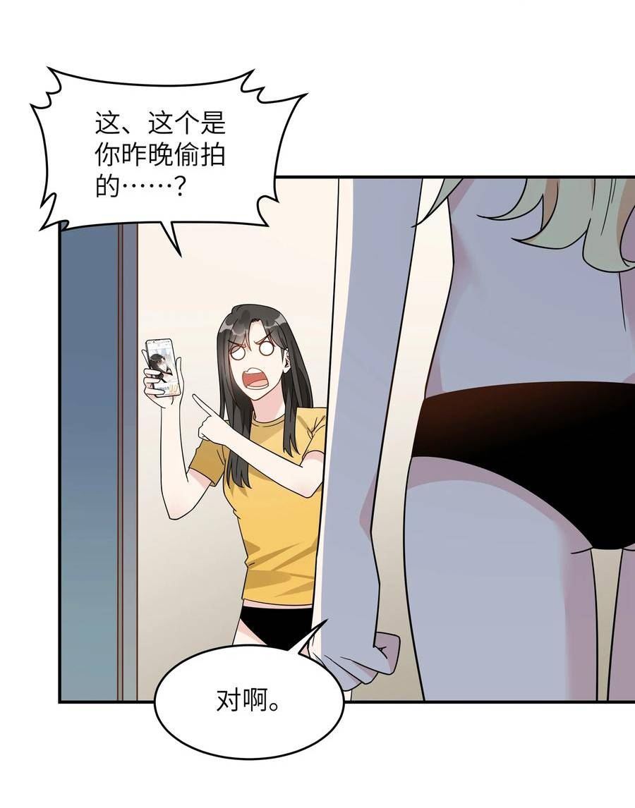 073 唐朝偏心3