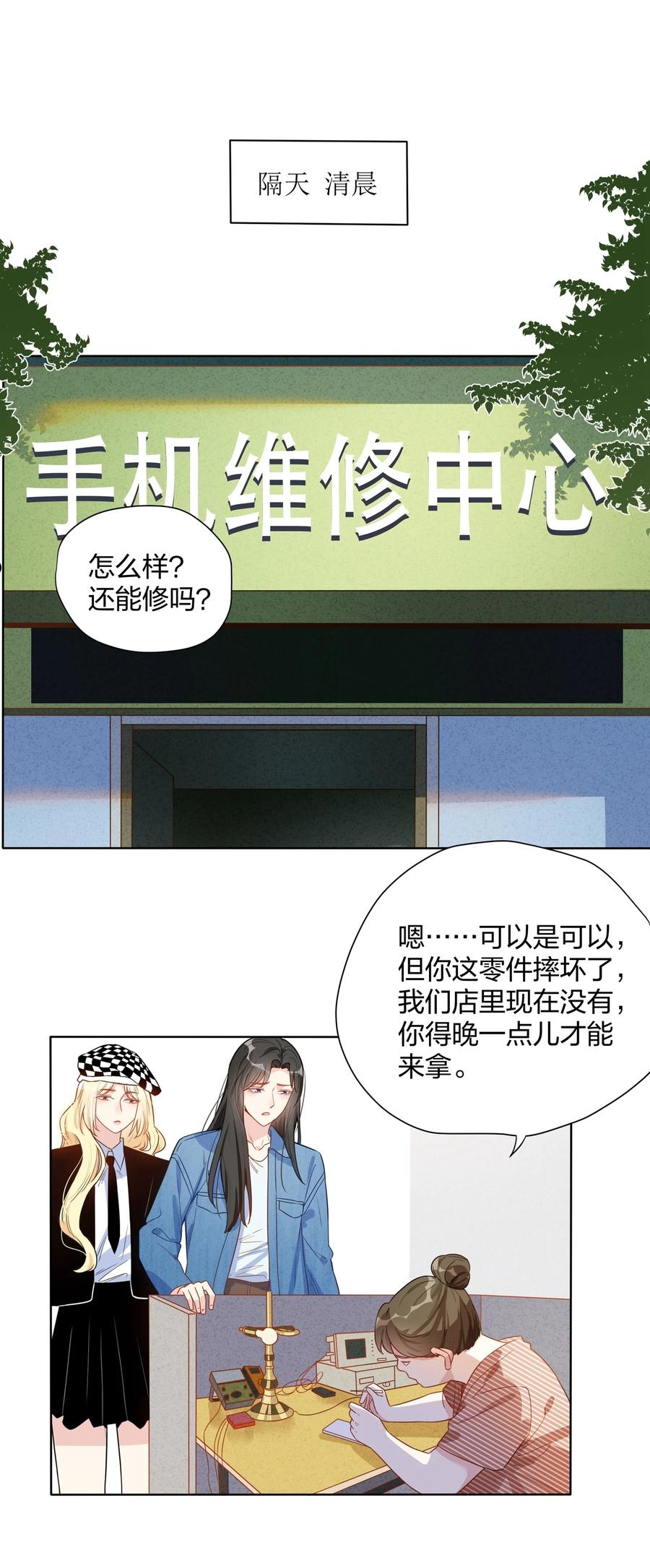 017 你来买……抑制剂？1