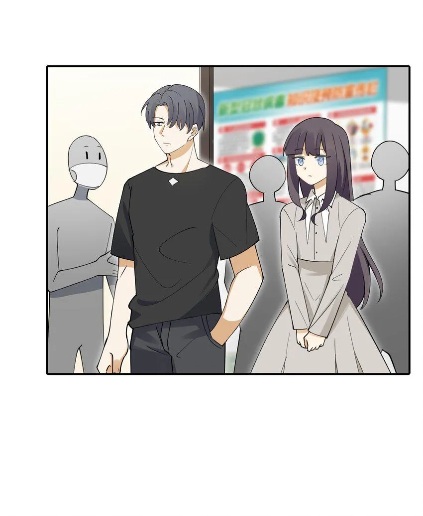 好想看他们谈恋爱小说漫画,二十八话 晕针3图