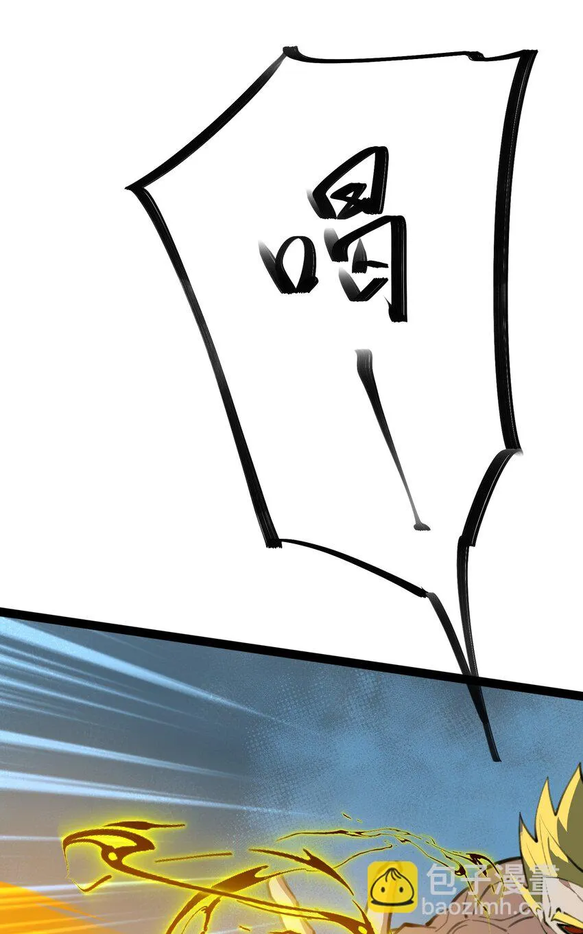 炼气一万层短剧免费观看漫画,012 直面强敌4图