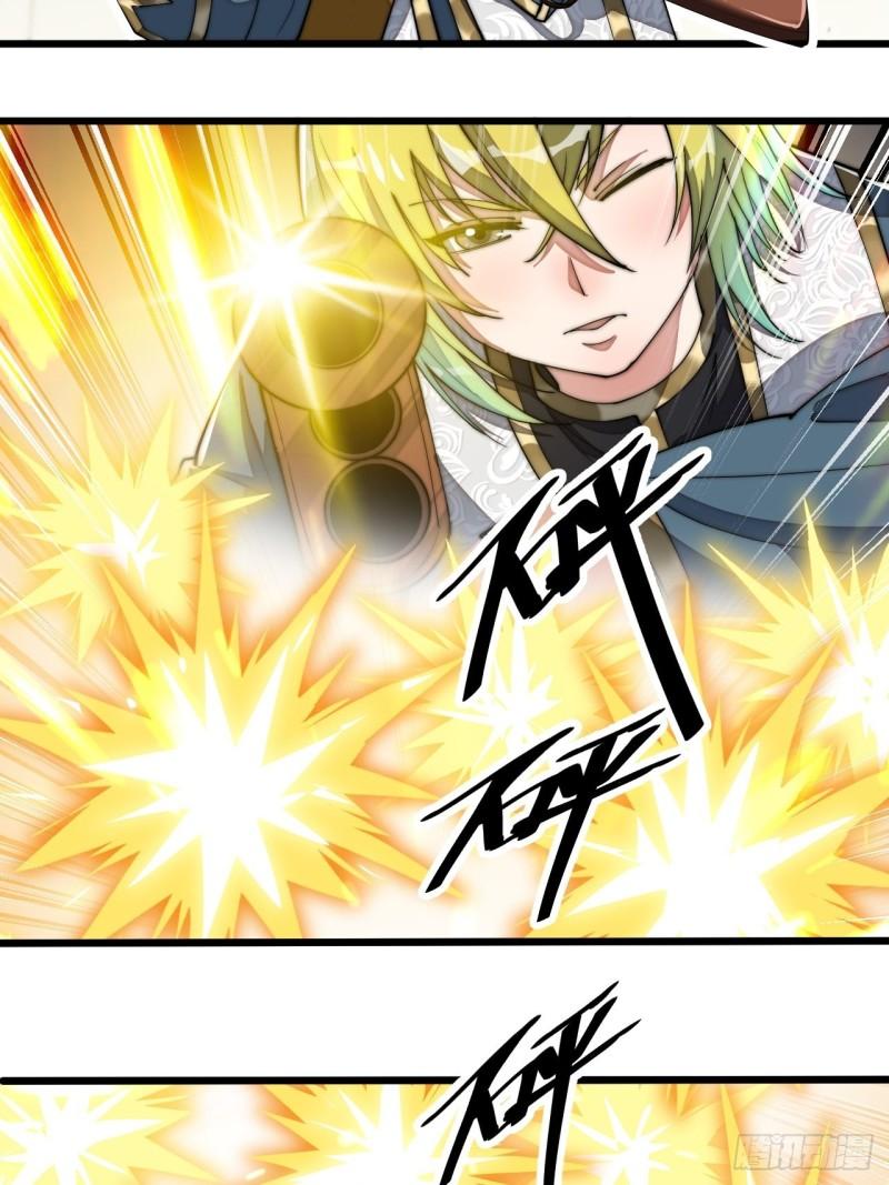 我真的不是气运之子29漫画,第六十五话：为圣地之崛起而研究4图