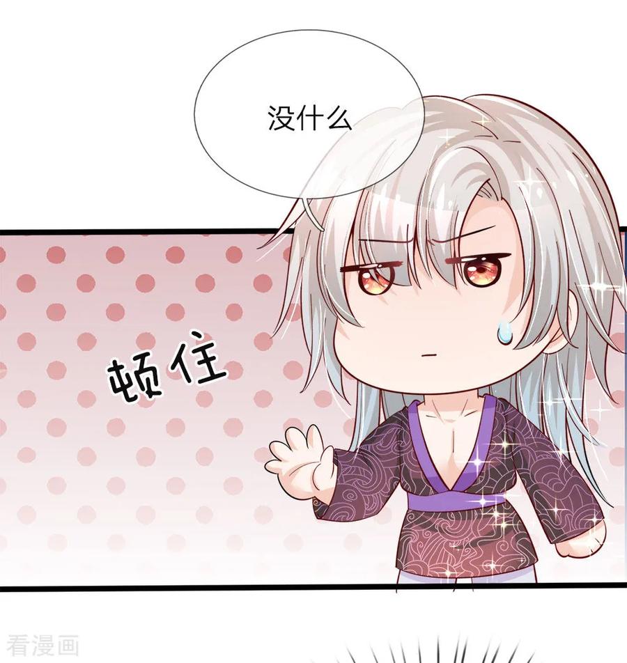 第32话 啊哈哈我的外挂已到账1