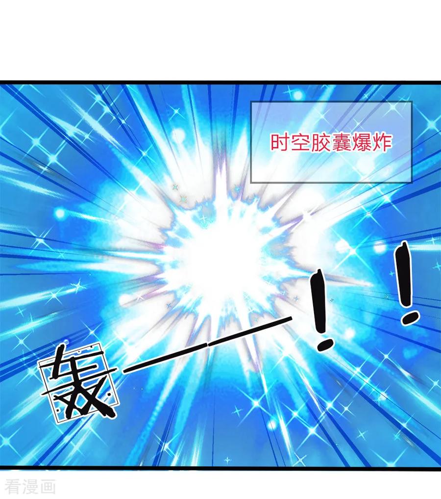 第36话 千年树女王霸气露个脸1