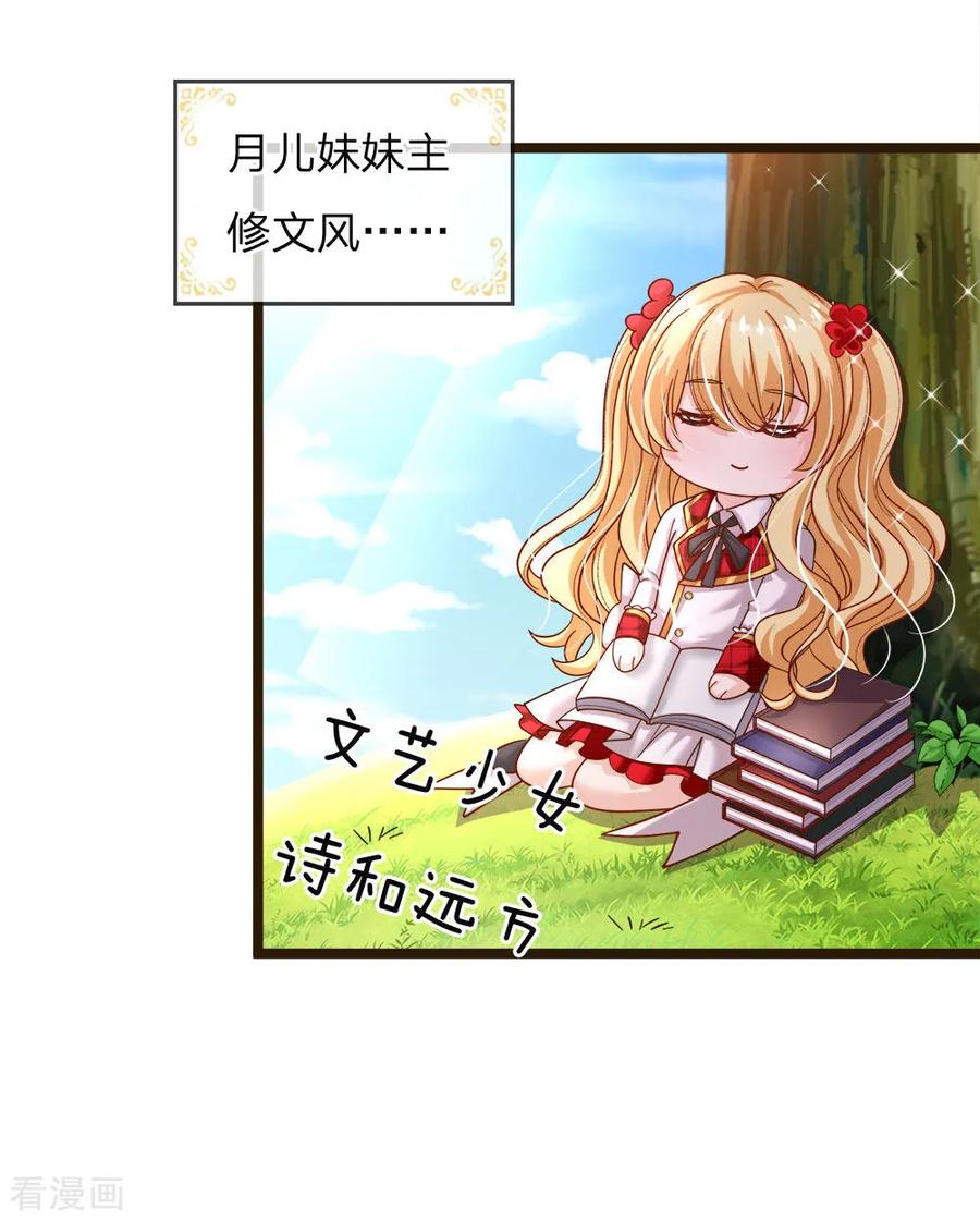 第103话 刚刚我下错了嘛！2