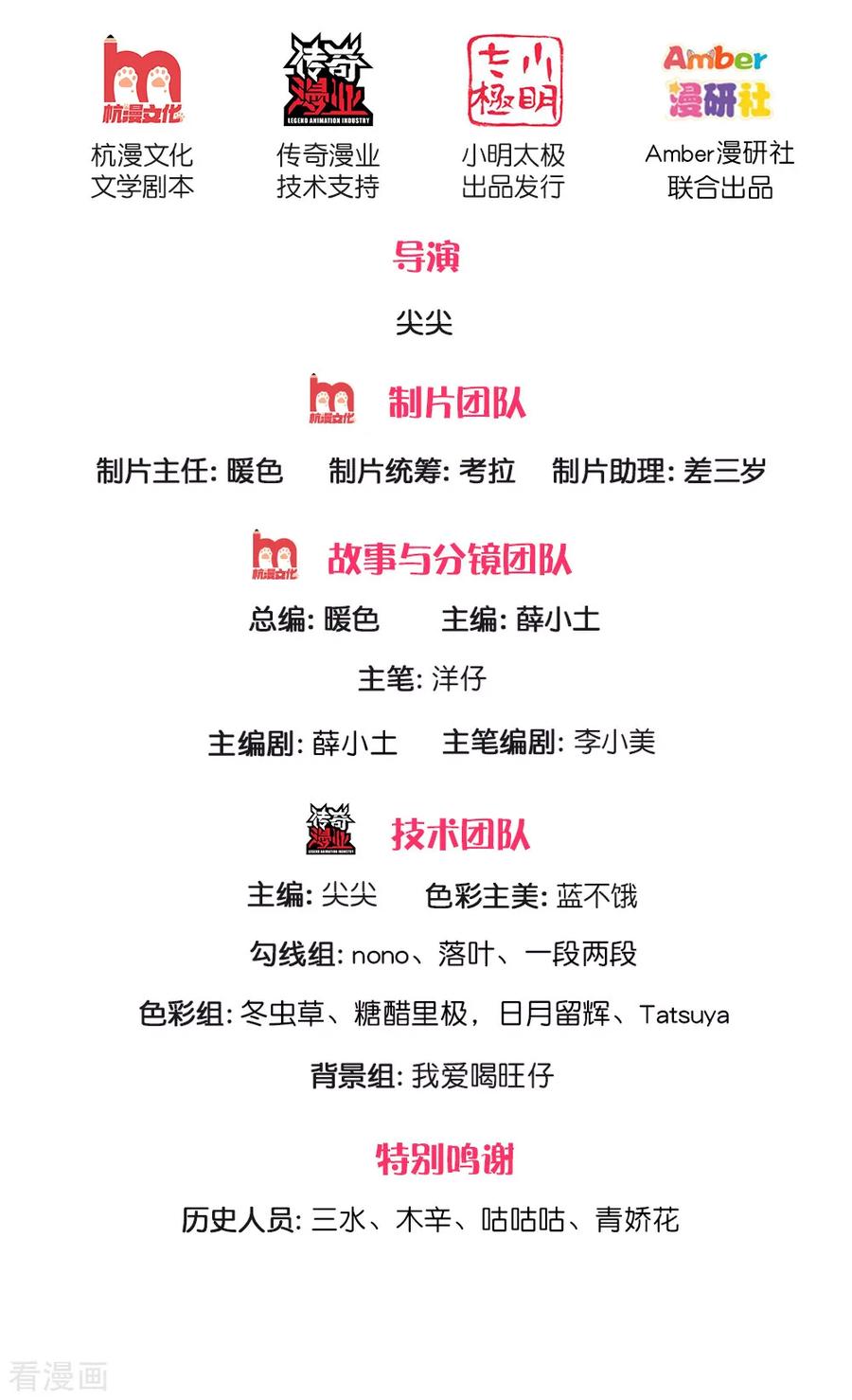 第139话 你该被呵护1