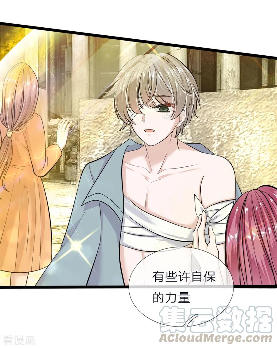 第56话 我不好过谁都别好过4