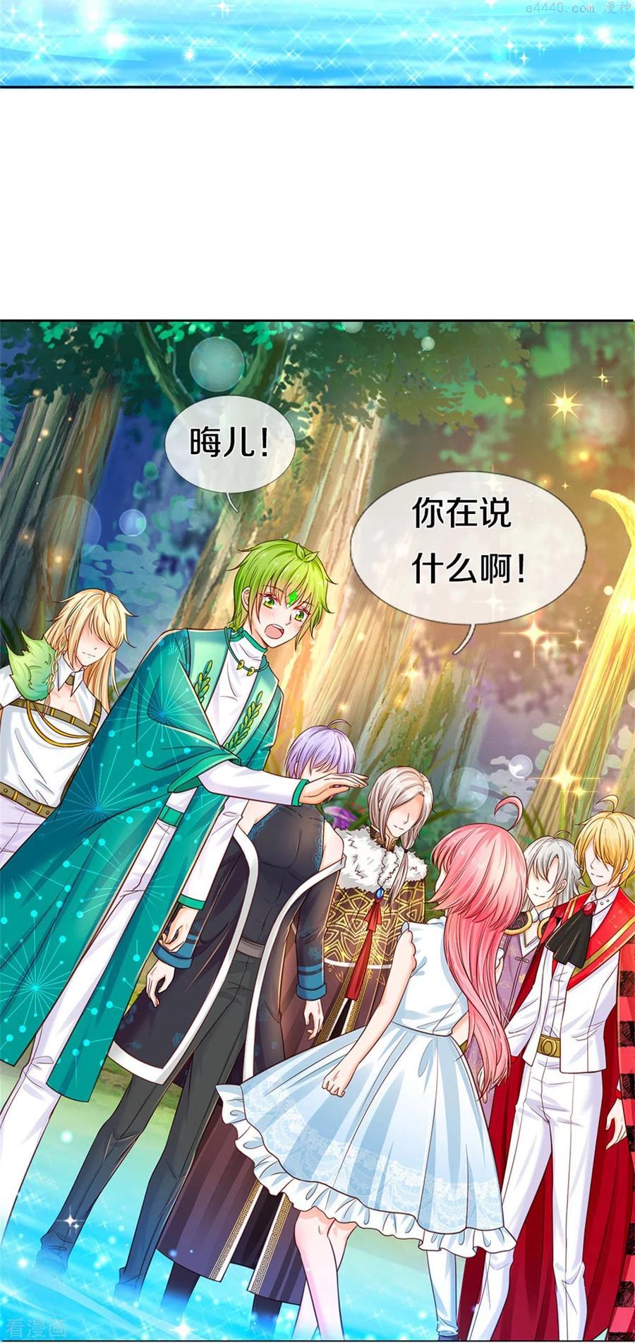 第188话 以后做个恶毒婆婆3