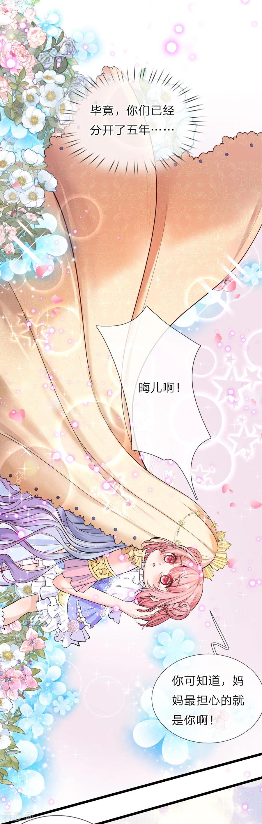 第42话 哎哦感动哦哭哦我美哦1