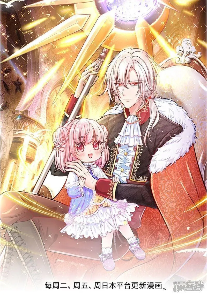 第207话 她不对劲0
