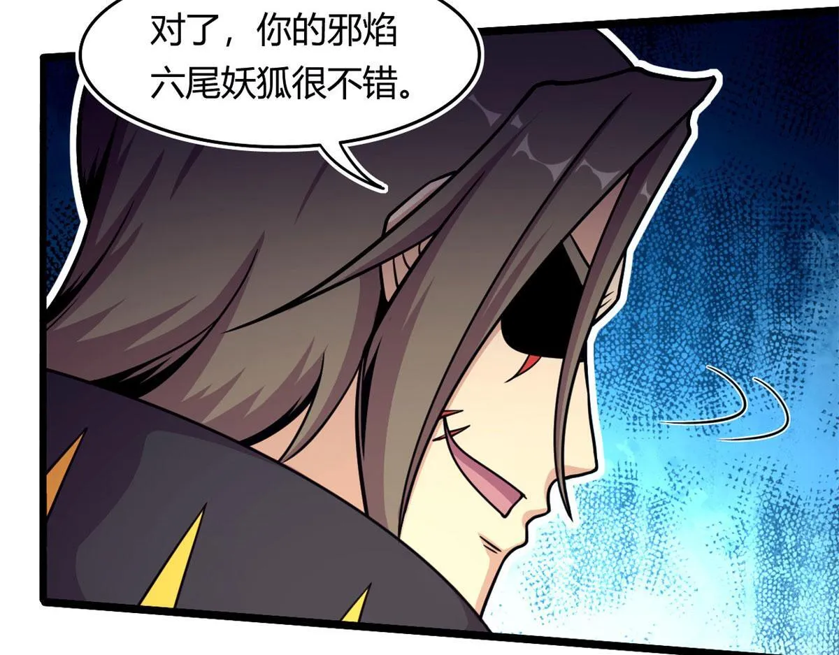 宠魅16集漫画,53 再遇汀雨5图